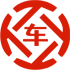 麻城昇腾云金服有限公司 