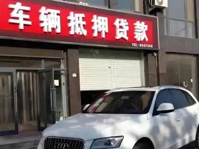 麻城不押车贷款办理条件是什么？